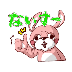 iRabbit san | Yabe-LINE貼圖代購 | 台灣No.1,最便宜高效率的代購網