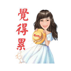 WWW.betty好累