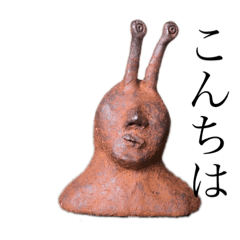 ニョッキニョキー