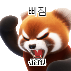 Red Panda Thai Korean TH KR V05
