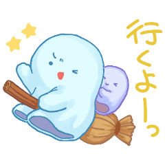 friendly ghost brothers Sticker