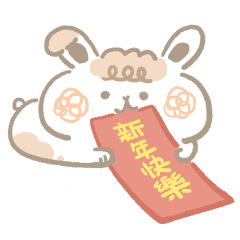 Rabbit JUAN JUAN (Lunar New Year )