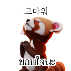 Red Panda Thai Korean TH KR 8Xa
