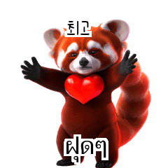 Red Panda Thai Korean TH KR 25x