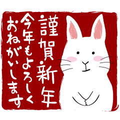 Rabbit warm new year Sticker 2023