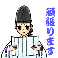 Singing Shinto Priest Soushi Sticker