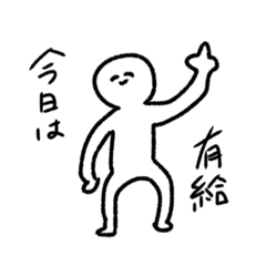 なんかしろい奴