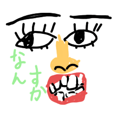 Yuka_20221126185004