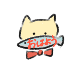 A word from the cat with the fish