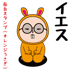 The usual funny (Orange Rabbit)