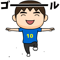 日本を応援するサッカー男子 ゼッケン10番