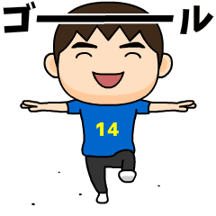 日本を応援するサッカー男子 ゼッケン14番