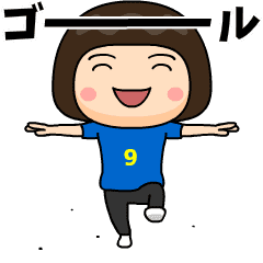 日本を応援するサッカー女子 ゼッケン9番