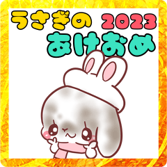 rabbit sticker akeome