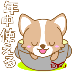 dogsticker(kogi)-toYvu-