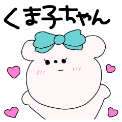 kumakochanstiker