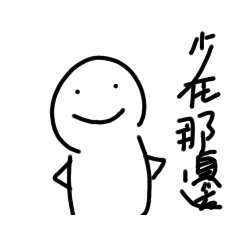 好方便的