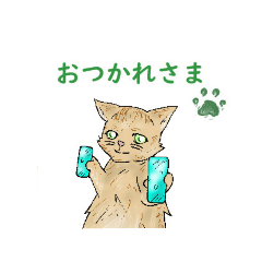 ねこ 返答シリーズvo1