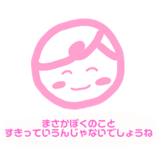 boku.no.stamp