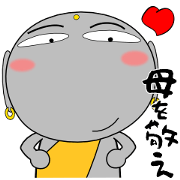 Kyoto-Jizo for mothers