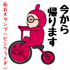 The usual funny (Pink Rabbit)