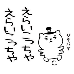 11JITOMEneko16