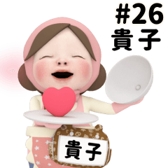 Pink Towel #26 [takako_k2] Name Sticker