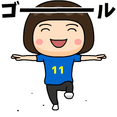 日本を応援するサッカー女子 ゼッケン11番