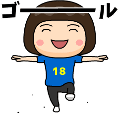 日本を応援するサッカー女子 ゼッケン18番