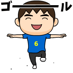 日本を応援するサッカー男子 ゼッケン6番