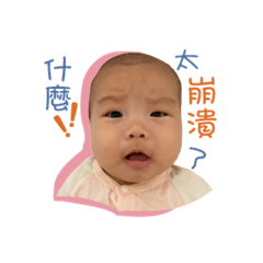 樂芙baby