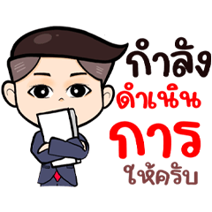 Kong, a cool young man who works – LINE stickers | LINE STORE