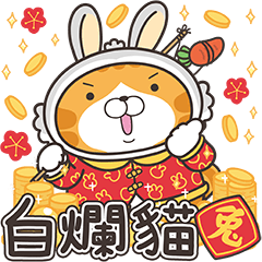 Lan Lan Cat The Year of Rabbit sticker