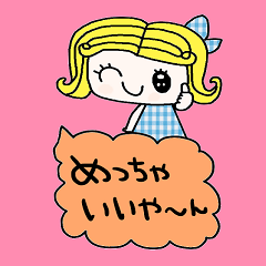 nenerin big Kansai dialect sticker10