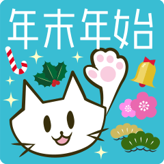 Year-end and New Year's stickers