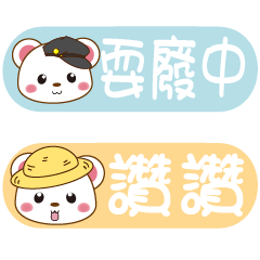 mini mouse-daily language stickers2