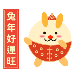 Lucky Gold Round Q Rabbit For New Year