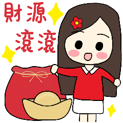 Little Qian - Happy new year