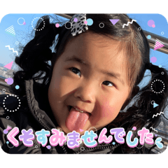 Aoi_20221127190122