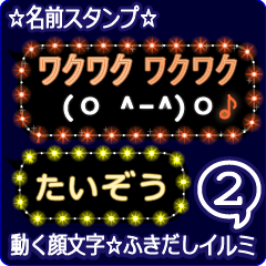 Anime.Face.smile.name2.`Taizou'