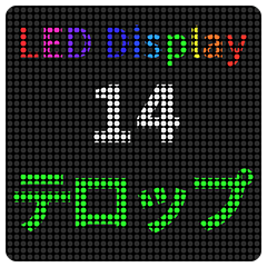 LED Display 14