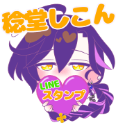 Vtuber Shikon Nendou Sticker