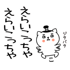 11JITOMEneko37