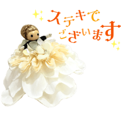 Littl doll stamp