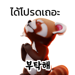 Thai Korean TH KR Nqh