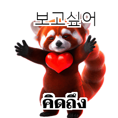 Thai Korean TH KR FHM