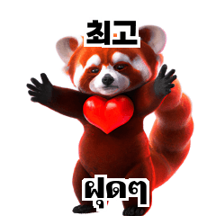 การเรียนภาษาเกาหลีพื้นฐาน TM5