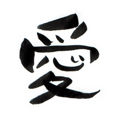 Single Kanji