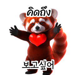 Thai Korean TH KR 1W_