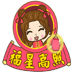 美痣Q媚兒之過年新春兔年篇